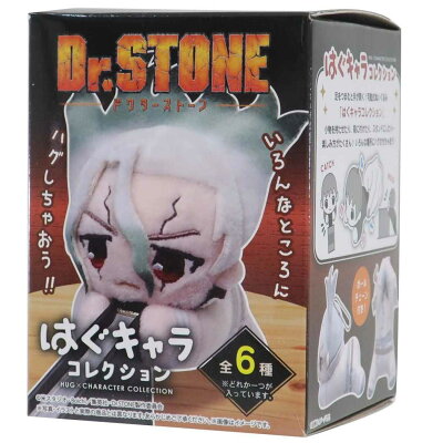 楽天市場 マックスリミテッド Drストーンはぐキャラコレクション Drs 02 価格比較 商品価格ナビ 楽天市場 マックスリミテッド Drストーンはぐキャラコレクション Drs 02 価格比較 商品価格ナビ